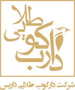 دارکوب طلایی داریس